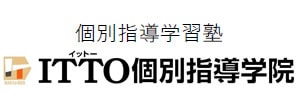 個別指導学習塾 ITTO(イットー)個別指導学院